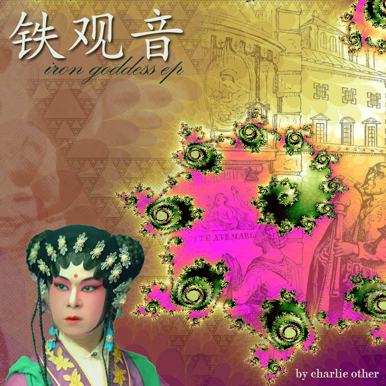 The Iron Goddess EP